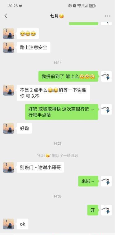 实惠全套七月