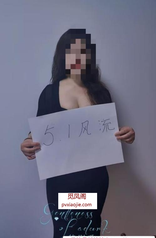 水床琪琪